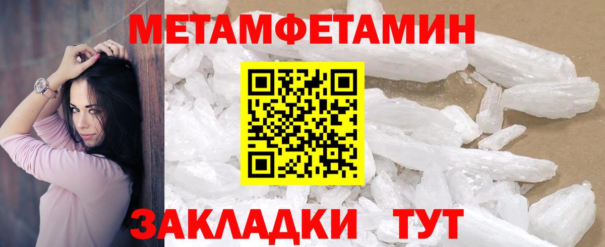 АМФ 97% Краснознаменск
