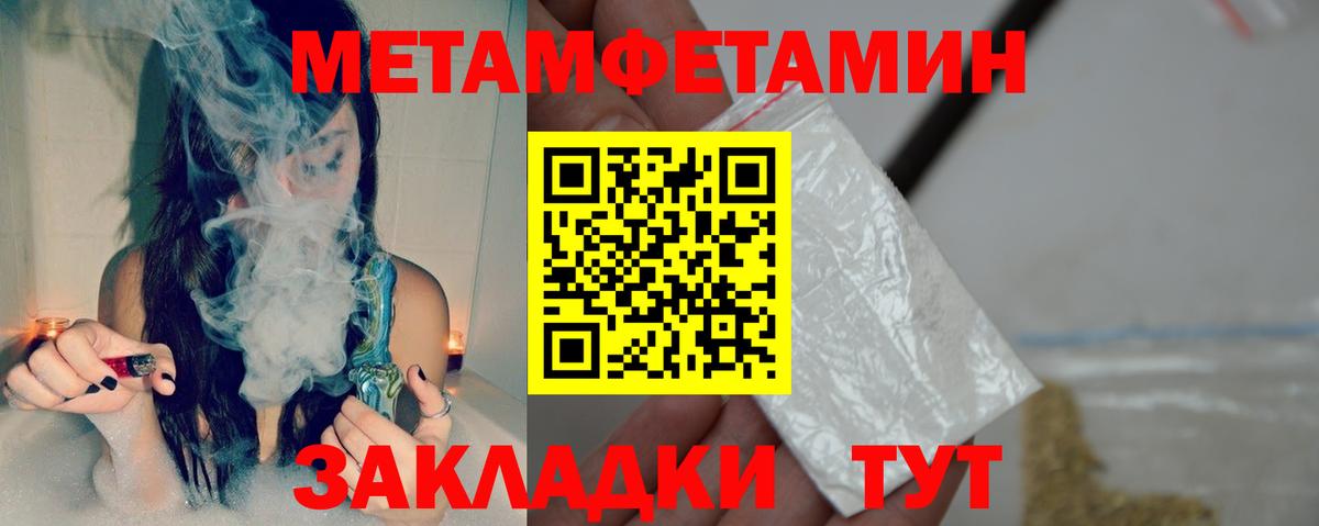 Краснознаменск  Амфетамин Premium  АМФ  Вход с VPN  Амфетамин 