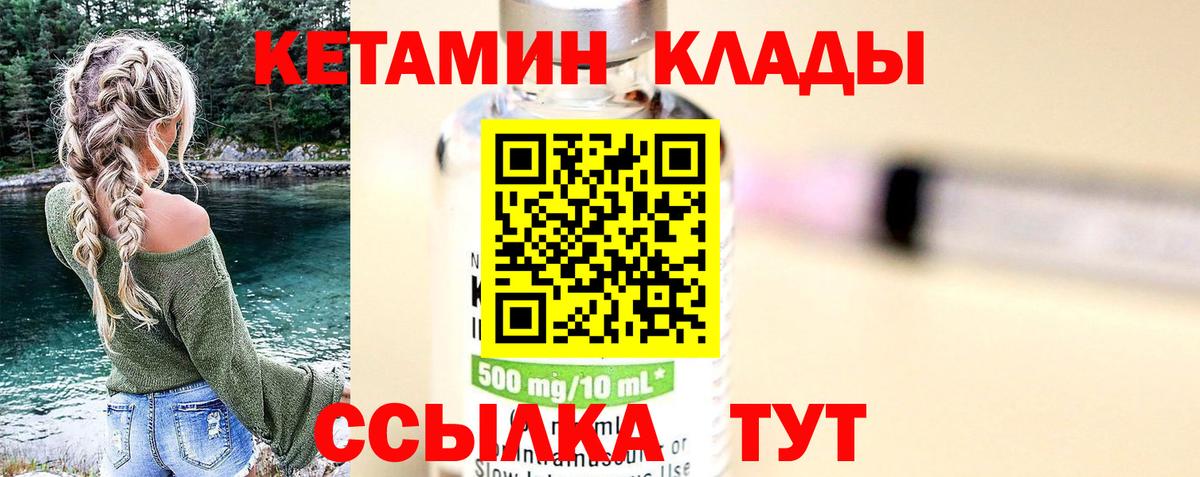 ГАШИШ Краснознаменск
