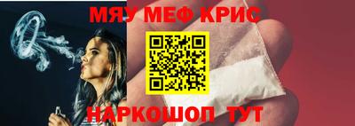 таблы Комсомольск-на-Амуре
