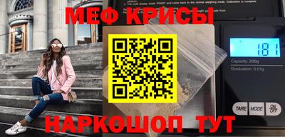молекула духа Коммунар