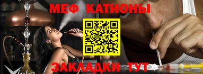 молекула духа Коммунар