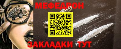 молекула духа Коммунар