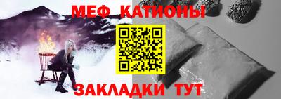 таблы Комсомольск-на-Амуре