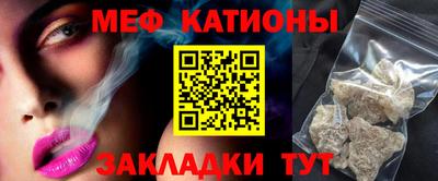 таблы Комсомольск-на-Амуре
