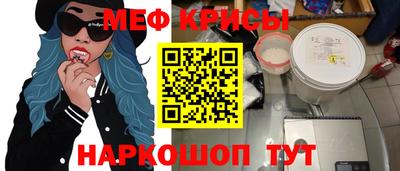 таблы Комсомольск-на-Амуре