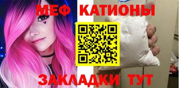 молекула духа Коммунар