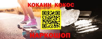 таблы Комсомольск-на-Амуре