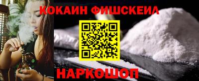 таблы Комсомольск-на-Амуре