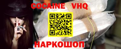 молекула духа Коммунар