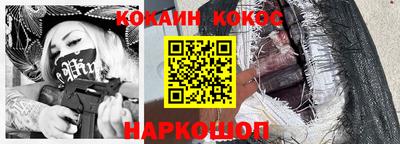таблы Комсомольск-на-Амуре