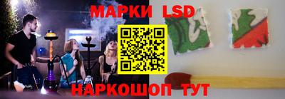 молекула духа Коммунар