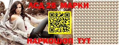 таблы Комсомольск-на-Амуре