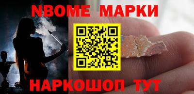 молекула духа Коммунар