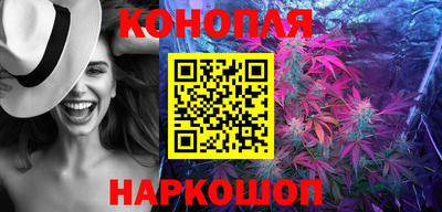 молекула духа Коммунар