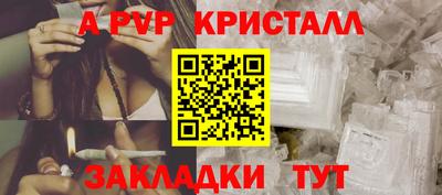 дживик Конаково