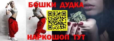 таблы Комсомольск-на-Амуре