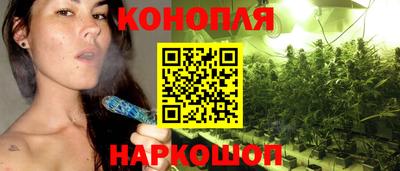 молекула духа Коммунар
