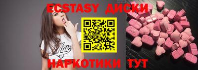 молекула духа Коммунар