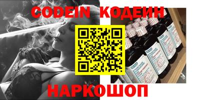 молекула духа Коммунар