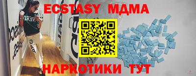 таблы Комсомольск-на-Амуре
