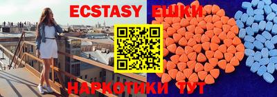 таблы Комсомольск-на-Амуре