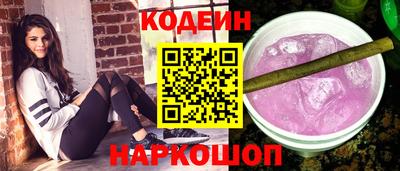 молекула духа Коммунар