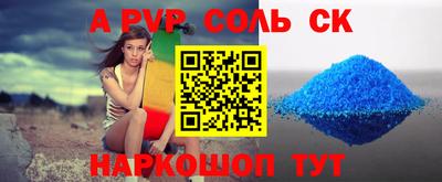 молекула духа Коммунар