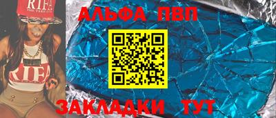 таблы Комсомольск-на-Амуре