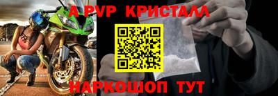 молекула духа Коммунар