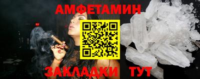 молекула духа Коммунар
