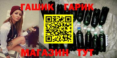 молекула духа Коммунар