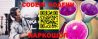 таблы Комсомольск-на-Амуре