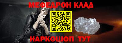 молекула духа Коммунар