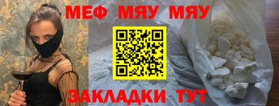 таблы Комсомольск-на-Амуре