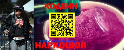 молекула духа Коммунар