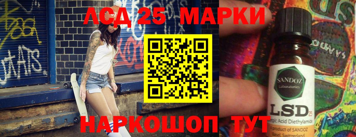 LSD-25 экстази ecstasy  Вход с VPN  Краснознаменск  Лсд 25 экстази ecstasy 