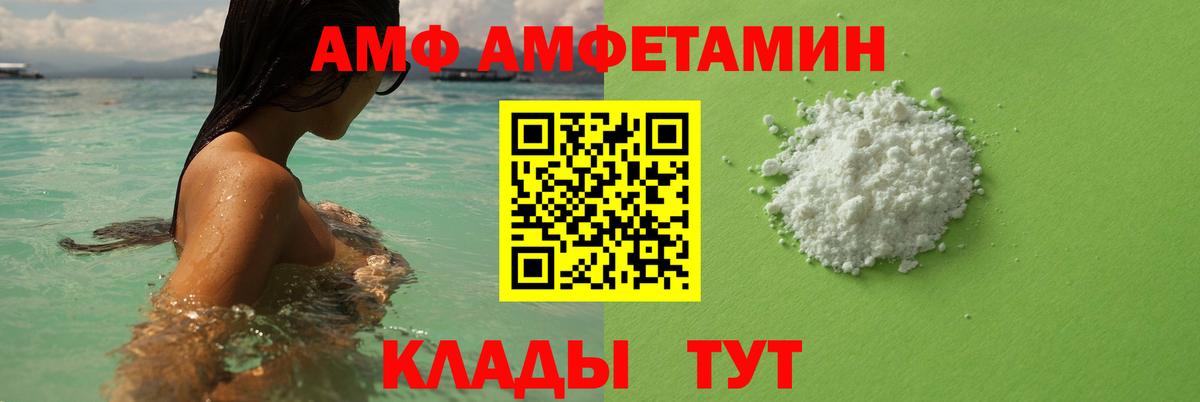 Краснознаменск  Метамфетамин мет  Метамфетамин мет  Вход с VPN 