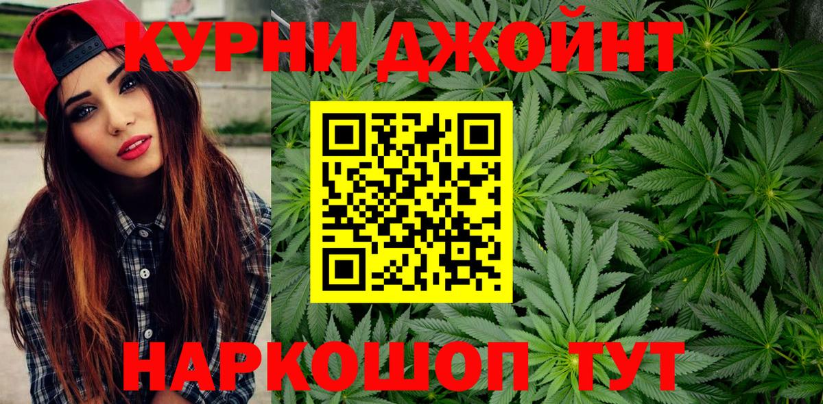 Краснознаменск  Шишки марихуана гибрид  Каннабис план  Вход с VPN  Шишки марихуана LSD WEED  Канабис Amnesia 
